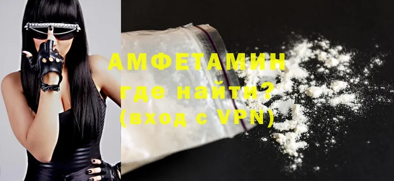 Amphetamine 98%  магазин продажи   Скопин 