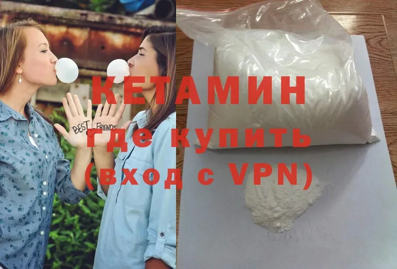 Кетамин ketamine  KRAKEN как войти  Скопин  дарнет шоп 