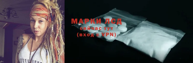 LSD-25 экстази кислота  Скопин 