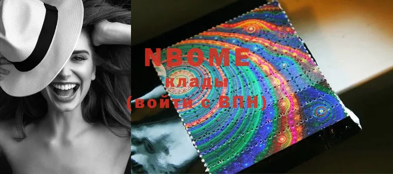 KRAKEN как зайти  даркнет сайт  Скопин  Марки NBOMe 1,8мг 